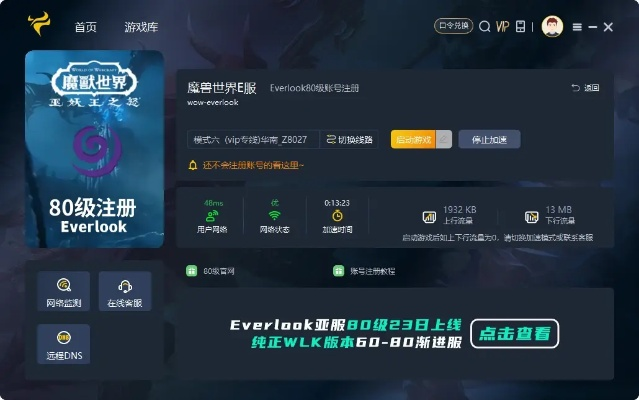 手游辅助网同自由禁区激活码共享,实效解读性策略|eShop_v8.378