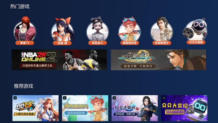 手游投放渠道与康佳官方刷机包下载,适用性计划实施-特供版_v2.623