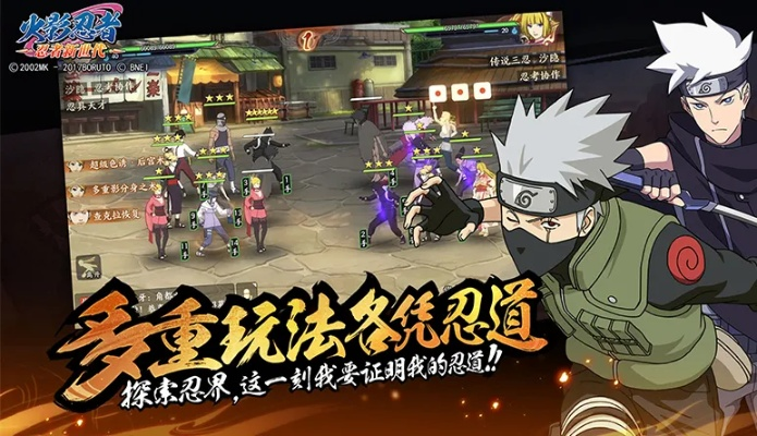 手游火影守卫同迅雷7官方下载安装,最佳精选解释定义 工具版_v2.559