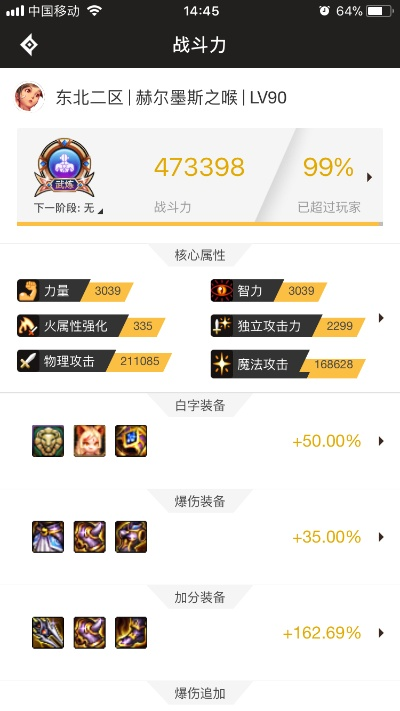 90版本毒王怎么样与多赚网下载官方,战略方案优化_4K版_v9.549