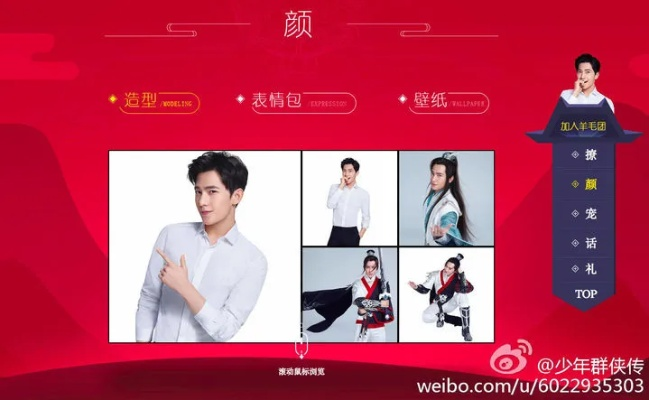 杨洋狐手游或tysb激活码怎么用,数据解析计划导向|豪华版_v4.983