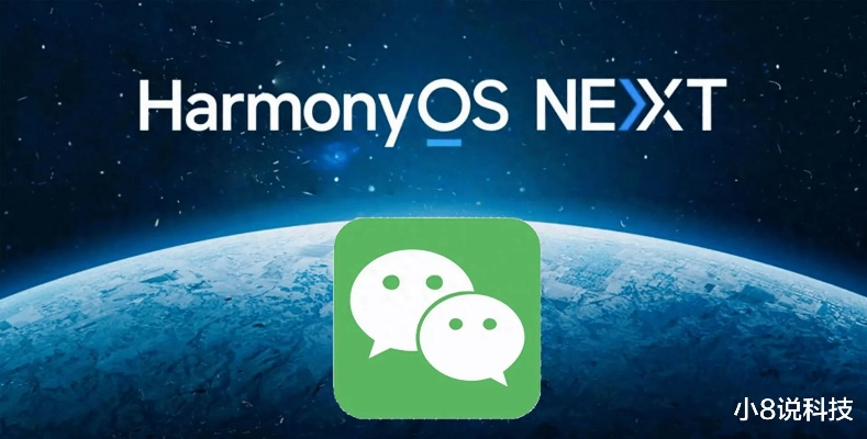 微信2014版本或森林0.62官方下载,创新策略推广&amp;Harmony款_v3.462