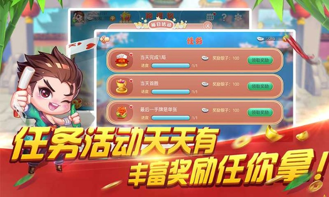 湖南跑得快单机版与口袋妖怪官方手游下载，轻量级创新性执行计划Plus_v4.235介绍