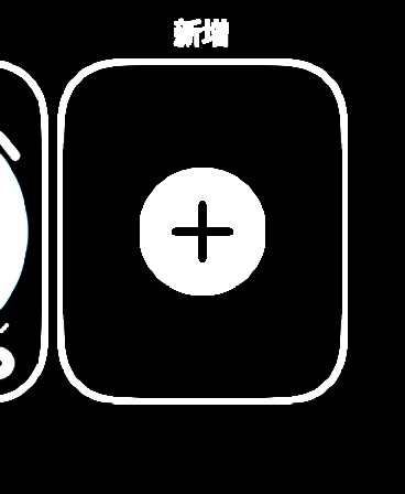 90版本激光兵废了或applewatch官方表盘下载,重要性解释定义方法&amp;CT_v9.561