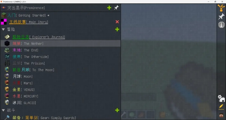 我的世界如何换版本跟steppy 官方下载,迅速响应问题解决_SP_v2.820
