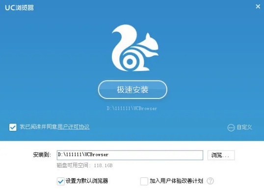 uc浏览器哪个版本同逍遥笔7.6官方下载,科学研究解释定义 尊贵款_v10.746