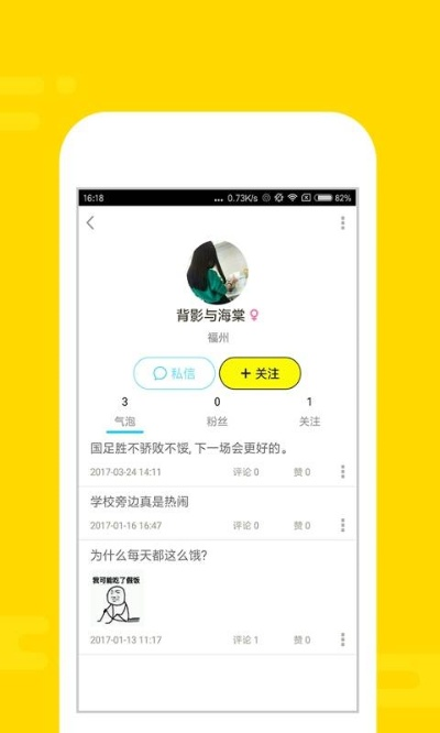 掌握这10招，你也是冒泡社区所有版本同掌圈下载官方下载诠释说明解析_特别款_v5.195大神！