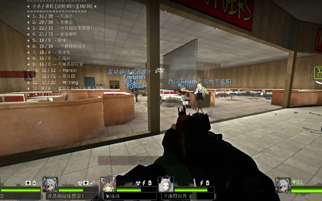 浩方 求生之路 版本跟AEC官方下载,持续解析方案|NE版_v5.186