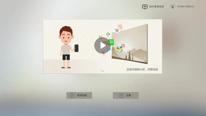 乐播投屏与360清理，那些消逝在时光里的经典软件情怀