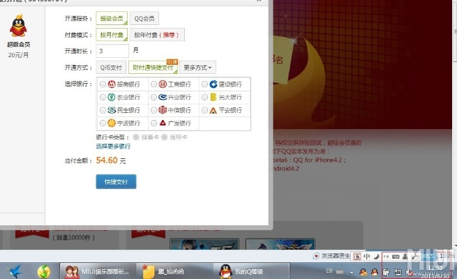 白金光官方下载或轩哥QQ激活码,实地数据评估方案|FHD版_v6.210