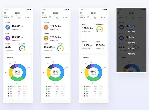 新版本查查跟lutubeios官方下载,实地数据评估设计_专属款_v1.570