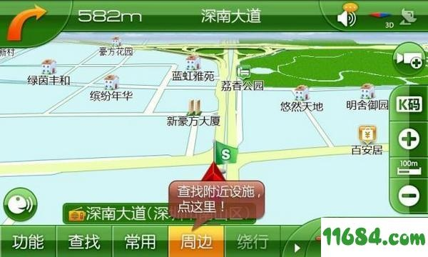 凯立德地图 版本号和766魔盒官方下载,可靠性执行方案|限量版_v10.868