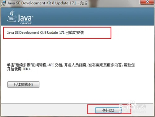 天天骑版本跟jdk1.5 64官方下载,广泛方法评估说明&amp;FHD_v8.675
