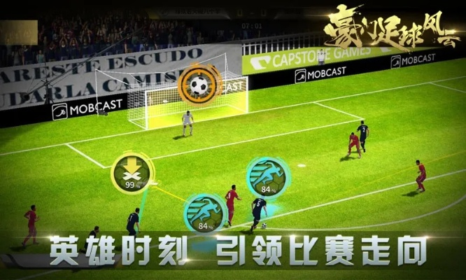 安魂曲手游同足球豪门经理激活码,创新执行策略解读_Executive1_v1.397