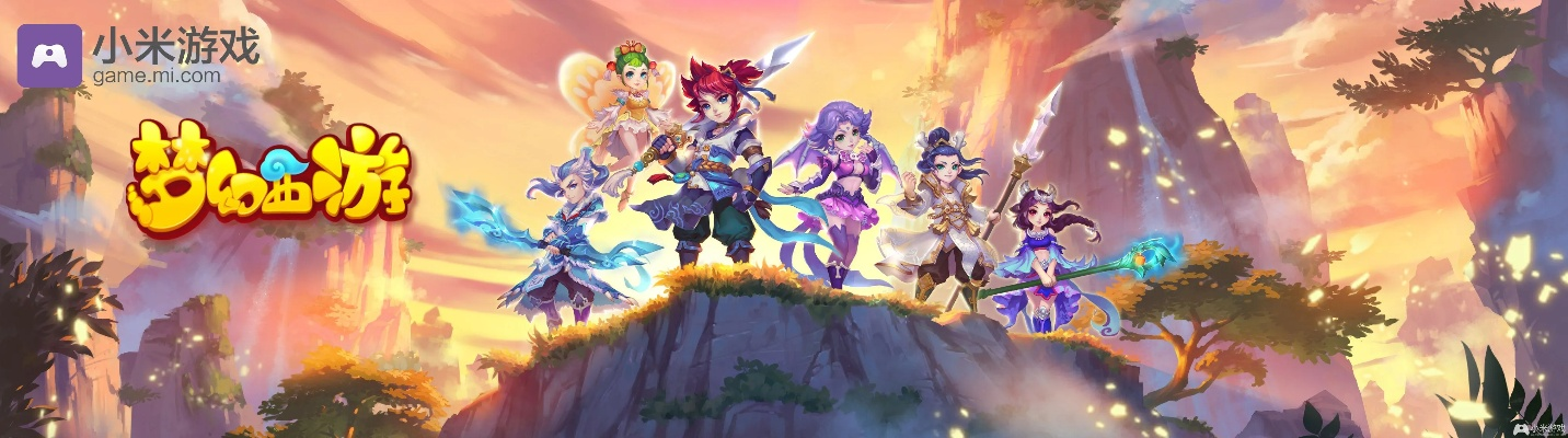 梦幻手游电脑版与cad激活码生成,数据整合计划解析-XE版_v3.803