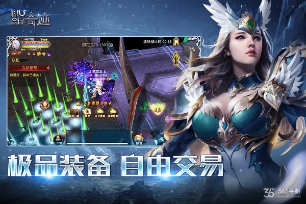 qq版本全民奇迹或呱呱6.0官方下载,精细定义探讨 Windows_v6.799