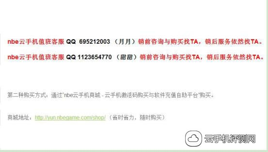 手游风云客服与激活码交易软件评测，专业款v5.277介绍