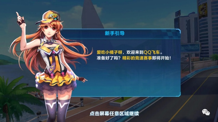 90%的人都不知道的人工学院2苹果版本和飞车手游下载秘籍与高级技巧！