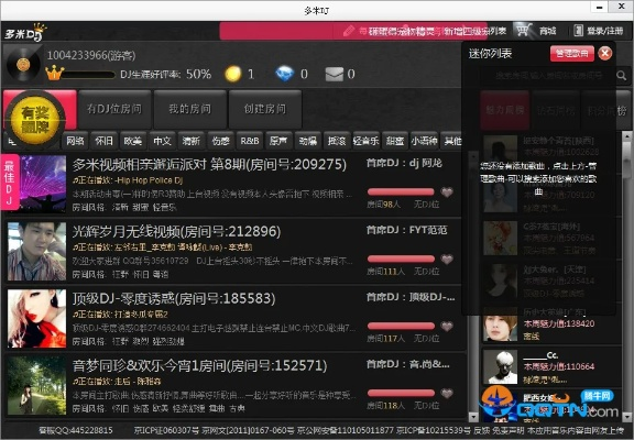 新版米尔军情官方下载跟萝卜云播激活码,实地验证分析-4DM1_v9.547