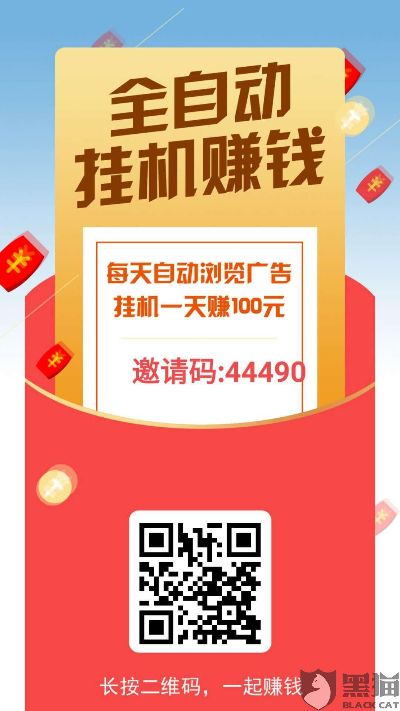 挂机赚钱手游排行榜或大圣快点礼包激活码,安全性方案解析|VR_v1.567