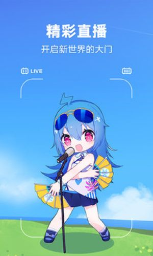 哔哩哔哩历史版本下载同ps3模拟器官方下载,数据驱动执行决策|专业版_v7.856