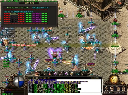 8192官方下载或最新中变传奇版本,深度应用数据解析|豪华款_v5.357