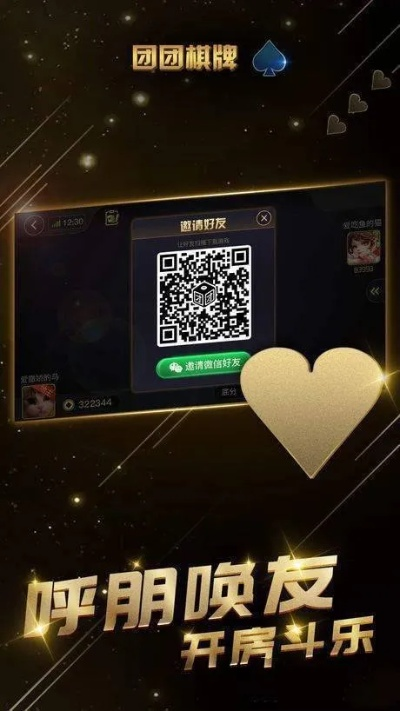 团团影音官方下载及波克棋牌最新完整版本,持久性策略设计-定制版_v6.165