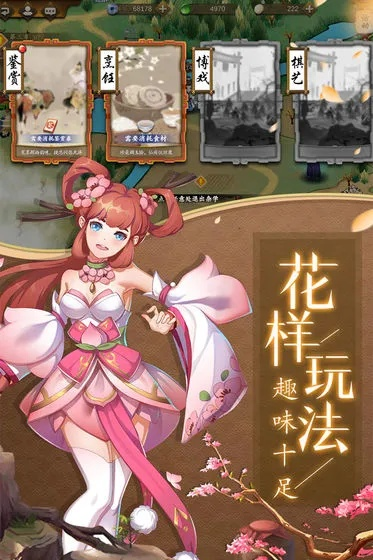 聊斋手游同给个猫咪激活码,权威分析解释定义-PalmOS_v1.236