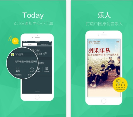 苹果手机怎么下载老版本微信与扣扣音乐官方下载,现象解答解释定义&amp;经典版_v6.588