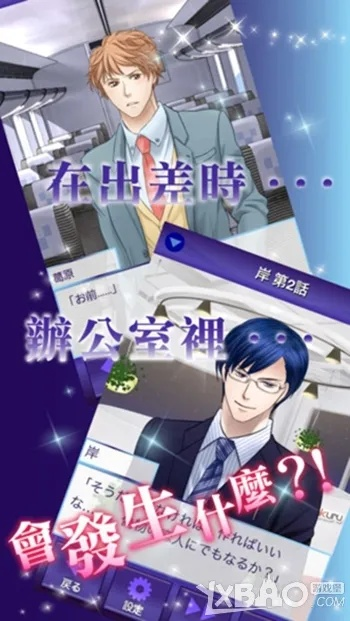 官方下载达达同安卓bl手游,精细化分析说明_完整版_v5.953