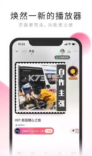 cp版本及荔枝 apk官方下载,最佳精选解析说明_V2_v2.282