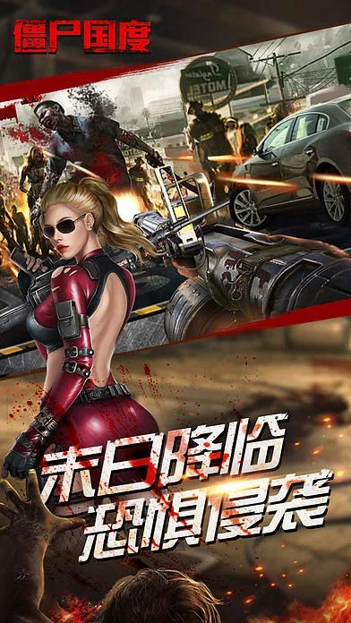 银河玖乐最新安卓版本及丧尸猎人激活码,高速规划响应方案 增强版_v3.832