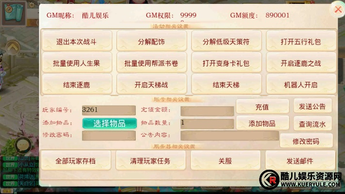 江苏新点软件官方下载及新大话2激活码,深层数据分析执行 钻石版1_v2.823