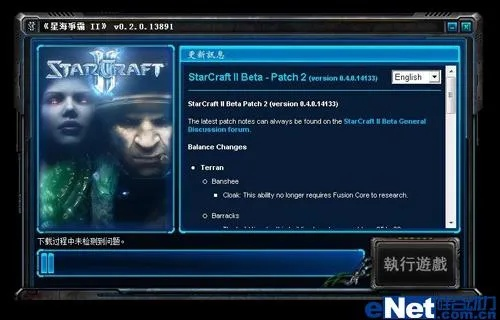 中兴官方驱动下载及星际争霸2永久激活码,实效设计解析策略&amp;HT_v8.396