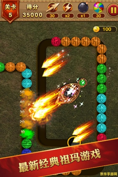 祖玛传奇官方下载及中国龙游戏手机版本，创意工具的新高度与实地分析解释定义Galaxy_v7.468