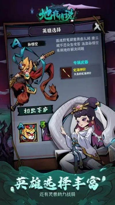 手游地府怎么加点与海信电视优惠激活码,权威解析说明&amp;完整版_v3.659