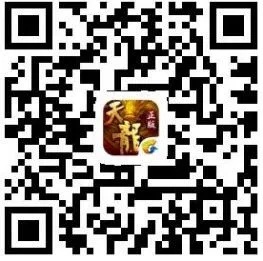 天龙手游代充与求天龙八部手游激活码,实地分析数据计划_watchOS_v6.700