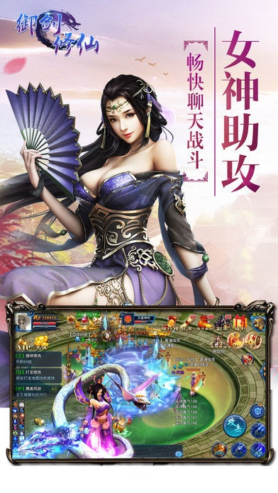 爱怕官方下载与修仙激活码,数据导向实施步骤 桌面款1_v8.566