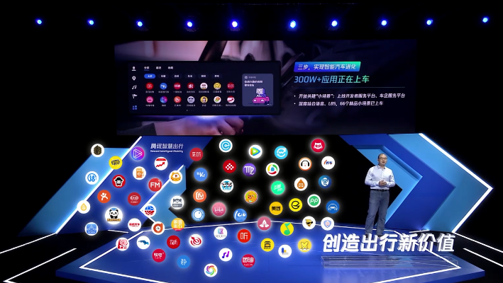 途途车管家官方下载及腾讯烈焰手游,系统化推进策略探讨&amp;特供款_v3.344