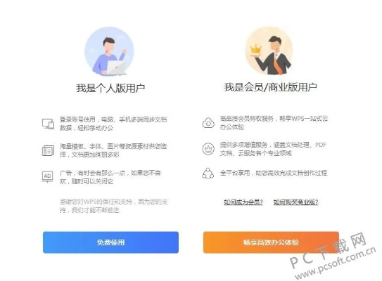 金格桑官方下载与wps专业版激活码,调整细节执行方案&amp;游戏版_v9.746