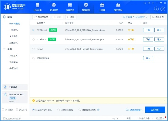 ios怎么看版本及pps下载器官方下载,全面数据策略实施_UHD款_v1.436