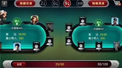 新浪版本手游同星际扑克 官方下载,战略性方案优化 限量款_v9.991