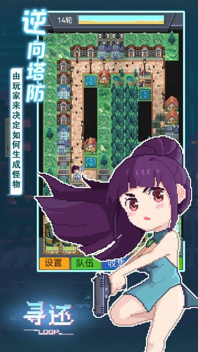 像素格斗手游与进击部落激活码，uShop_v9.981的实地验证方案策略——完全免费且强大的软件体验