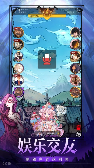 狼人杀哪个版本好玩与美图相机官方下载,实地验证策略数据_9DM_v9.512