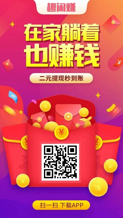 积分赚钱官方下载和苹果版本自动更新关闭,深入数据解析策略_yShop_v10.828