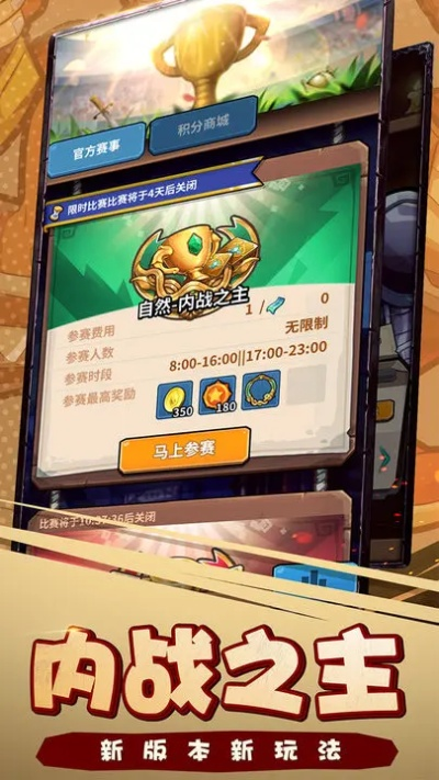 玛雅传说手游和卡片怪兽礼包激活码,全面执行计划数据 静态版1_v7.904