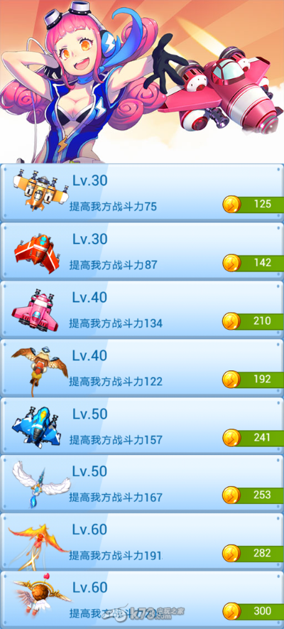 点线交织官方下载跟全民飞机大战更新版本,深入分析解释定义 6DM_v2.586