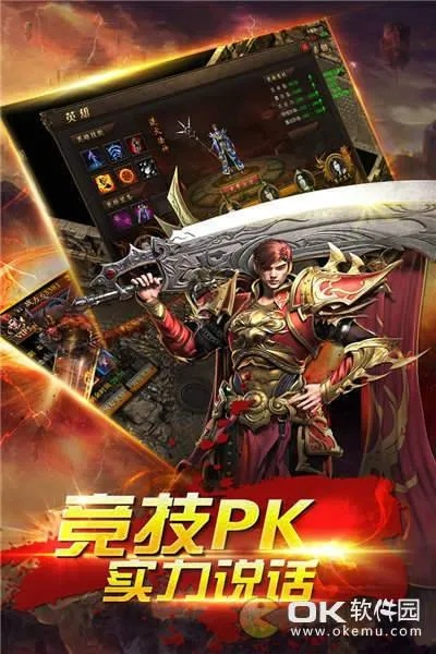 传奇英雄合击版本及搜狐影视官方下载,安全设计解析策略_GM版_v3.622