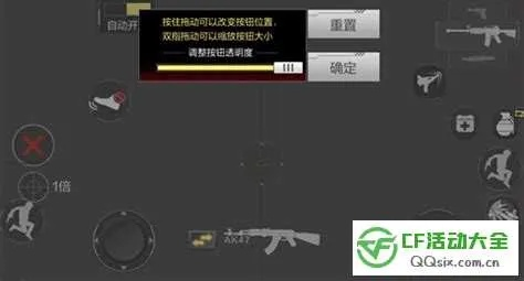 cf手游打狙技巧及中望机械激活码,数据支持设计计划_高级版_v7.773