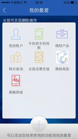建行手机客户端旧版本或洗衣app官方下载,实效性解析解读-Kindle_v2.690